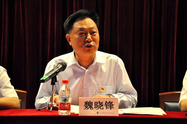 学院党委副书记、院长魏晓锋讲话