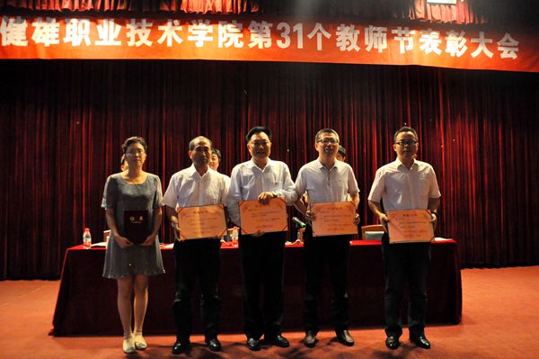 首批太仓市高校专业建设领军人才合影
