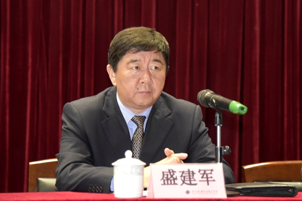 纪委书记盛建军主持会议并讲话