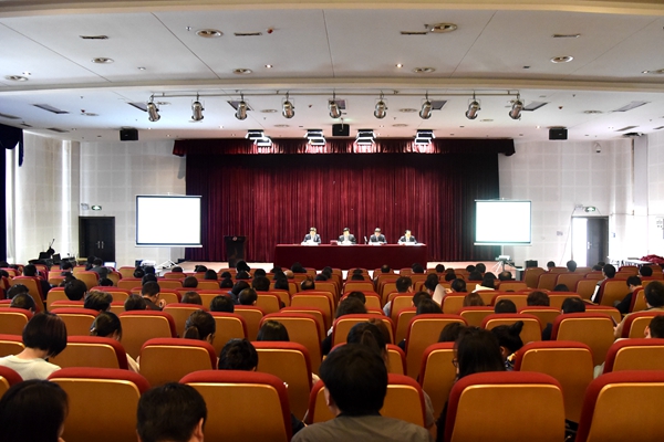 2016年度推进会会场